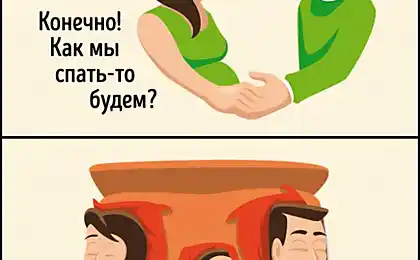 12 Правда комічні книги про те, що вона є подібно - життя на указі