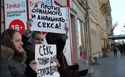 Секса скоро не будет?