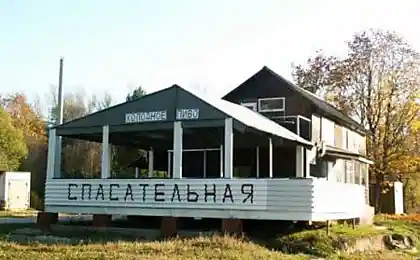 Спасательная