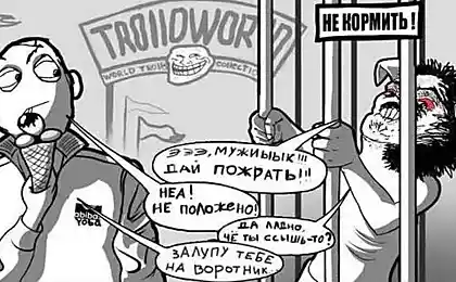 Галактико в опасносте!
