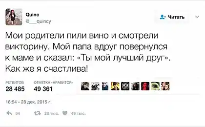 13 de tweets, lo que demuestra que toda nuestra vida está impregnada de amor