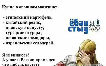 Ми не січаємо або низько. . й