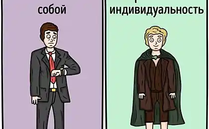 13 Ілюстрації, щоб допомогти вам знати, якщо ви є здоровими відносинами