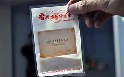 Повертання свинини в яловичину