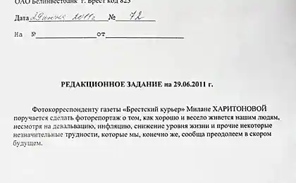 Жить стало лучше, жить стало веселей