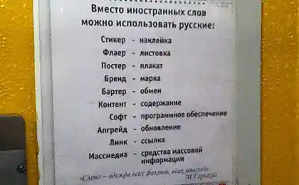 Говорить как петербуржцы