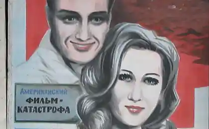 Provincial posters