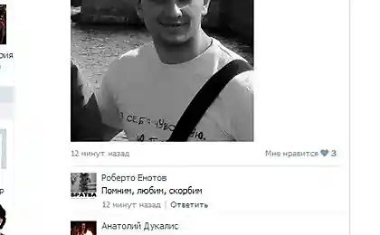 Лишь бы поскорбеть