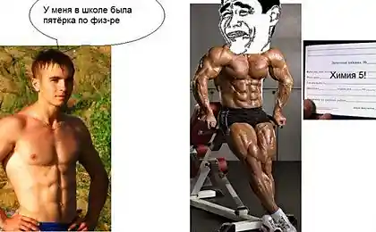 Отличники! :)