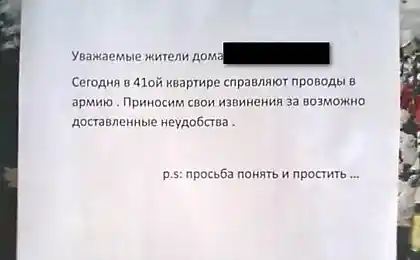 Предупрежден значит вооружен