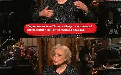 К черту фейсбук!