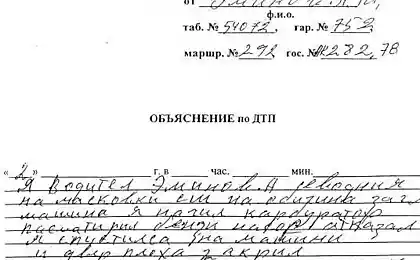 Сложно когда язык плохо знаешь =)))