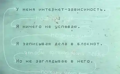 Интернет-зависимость - вечный цикл