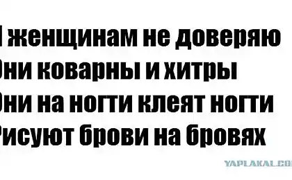 Зроби мене сміятися.