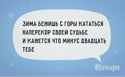 Найпривабливіші вірші - «зірки» за 2015 рік