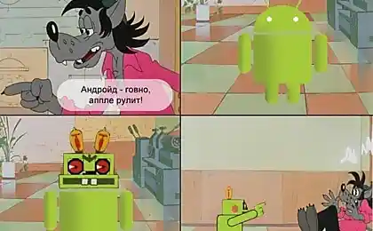 Эппл