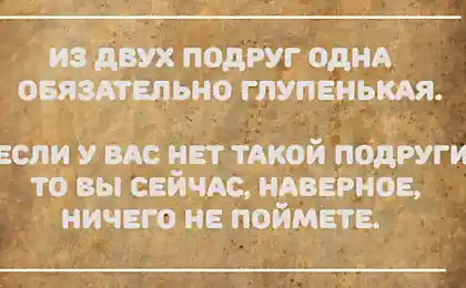 10 Бесподобных Открыток О Дружбе, От Которых Наворачивается Слеза