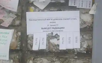 Началось