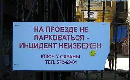 Посвящается средствам передвижения