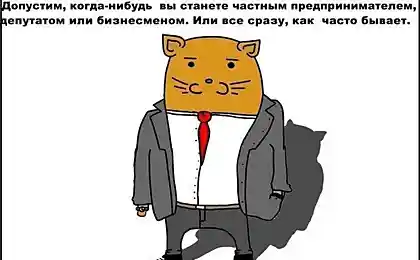 Мошеннические бизнес-схемы