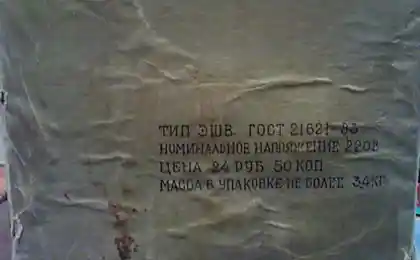 У СРСР на Новий рік