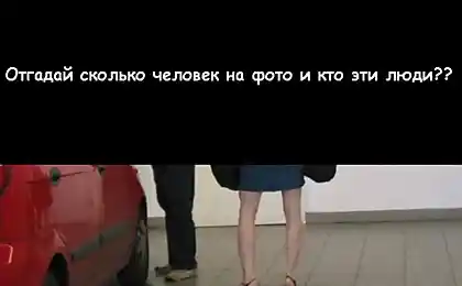 Проблемы на автостоянке??