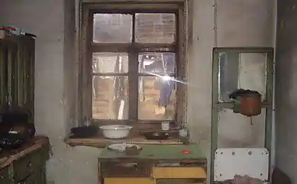 Низшие слои общества...
