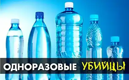Одноразовые убийцы