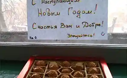 Поздравление