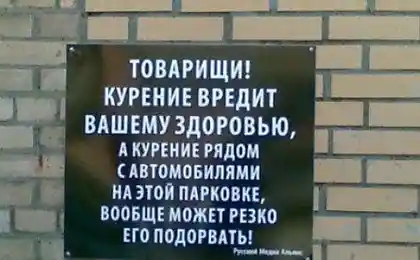 Немножко надписей