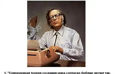 15 цитат известных атеистов