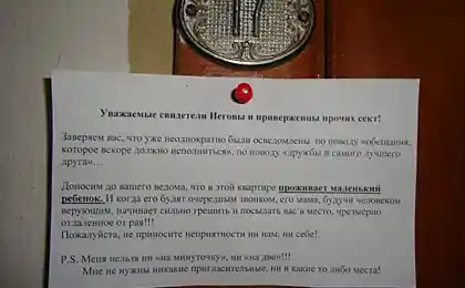 Для всех новоиспеченных родителей