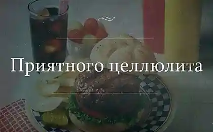 Не берите в голову