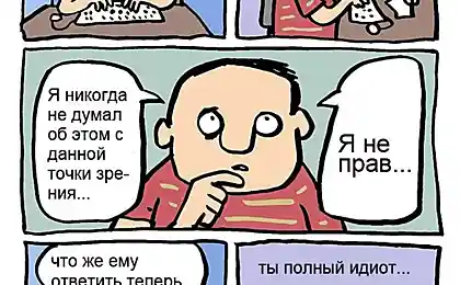 Типичный интернет-комментатор