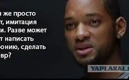 Аргумент?
