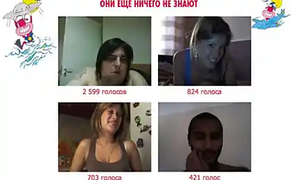 Такого никто не ожидал!