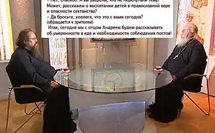 Идея