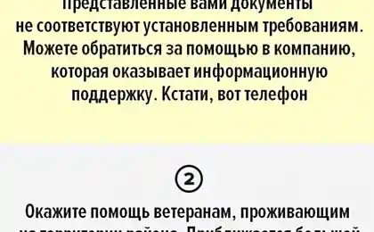 Как чиновники вымагают взятки у обычных бизнесменов