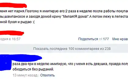 Одиночество, сука...
