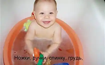 Смішні діти (14 фото)
