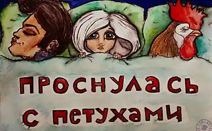 Неожиданно  утром.