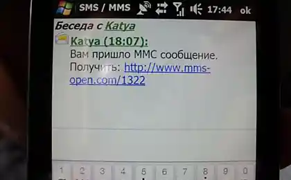 Новая разводка мошенников - ММС!