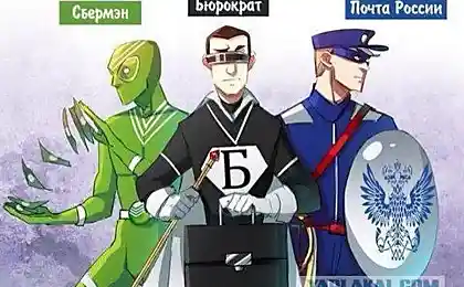 Супергерои России.
