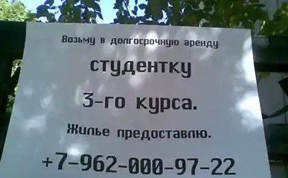 20+ Lonely Серце, які ще побачать їх другу половину
