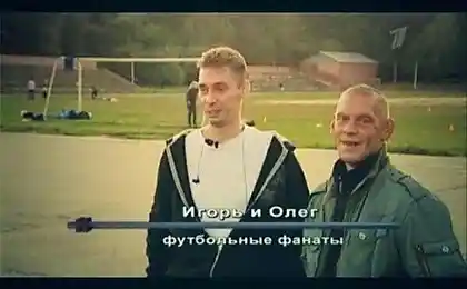 Первый канал радует ))))