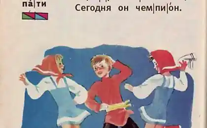 Новий російський принтер