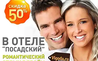 Самые выгодные предложения каждый день!