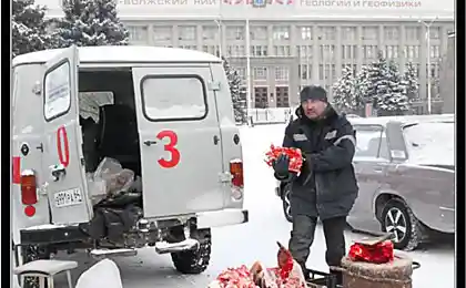 Волшебный рынок