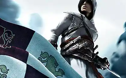 Assassin Creed