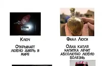Що вибрати?